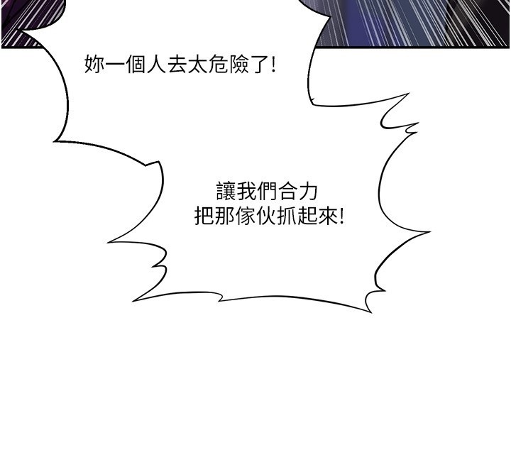秘密教學第299話-睡前先幫我口一發