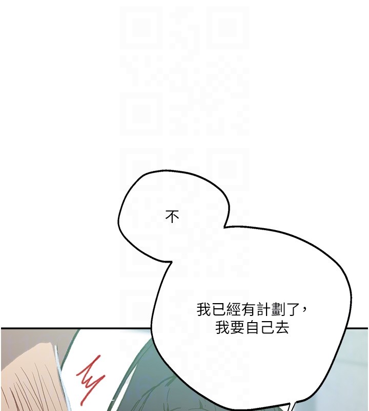 秘密教学第299話-睡前先幫我口一發