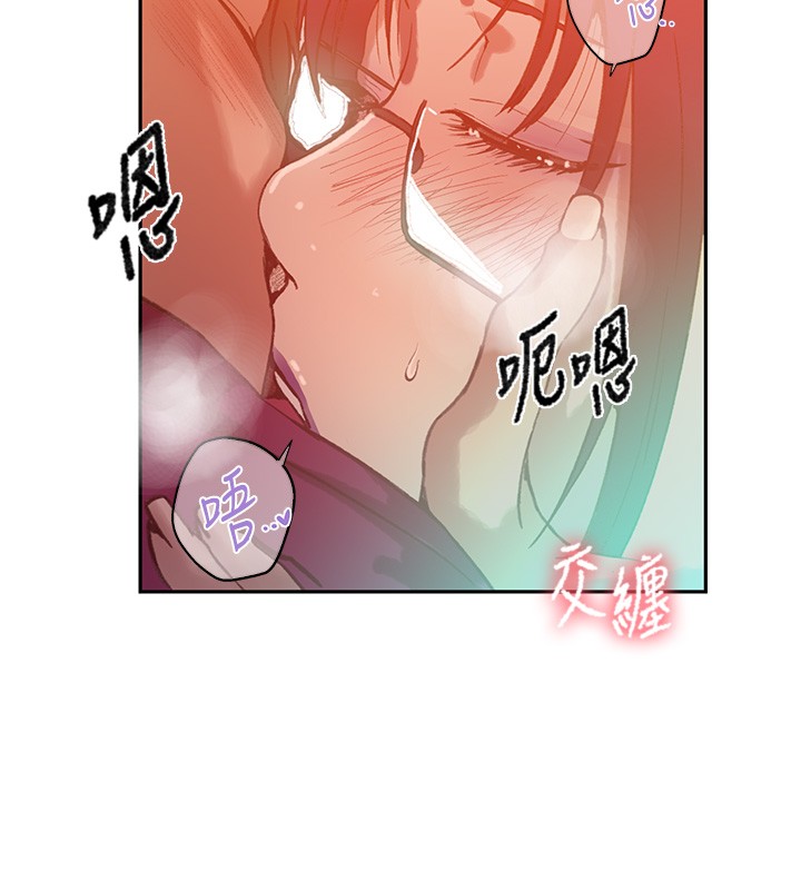秘密教学第299話-睡前先幫我口一發