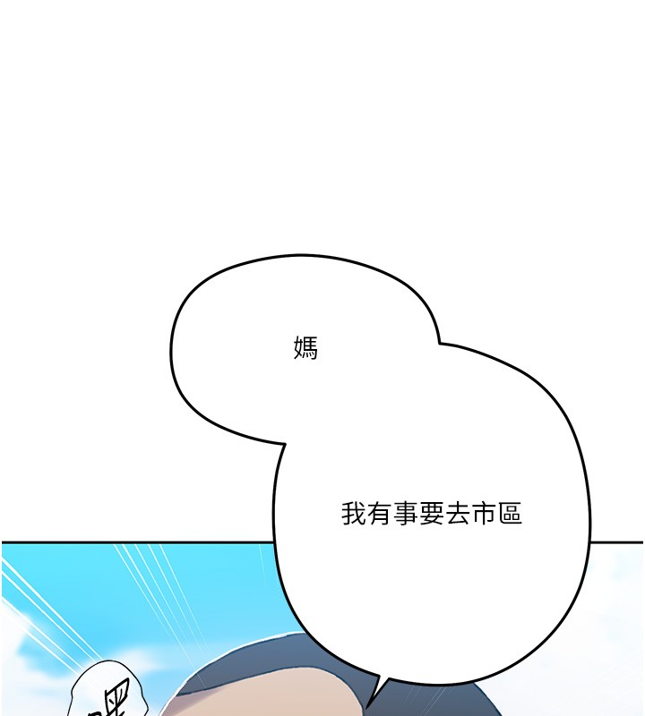 秘密教学第299話-睡前先幫我口一發