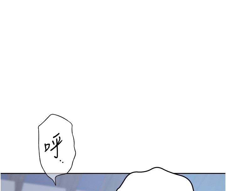 《秘密教学》第299话-睡前先帮我口一发