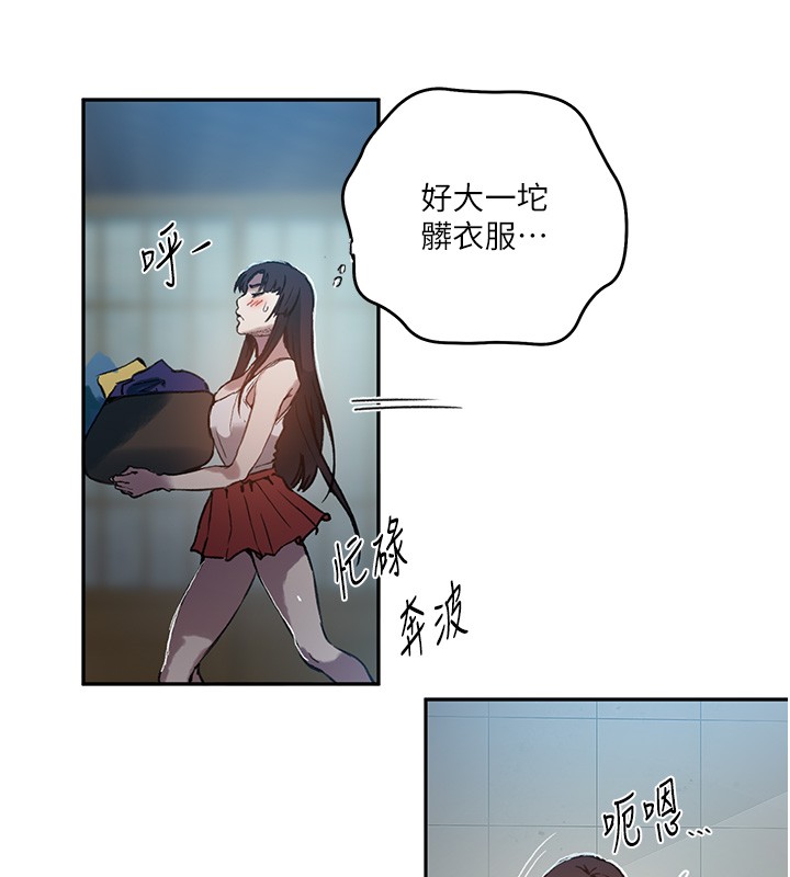 秘密教学第299話-睡前先幫我口一發