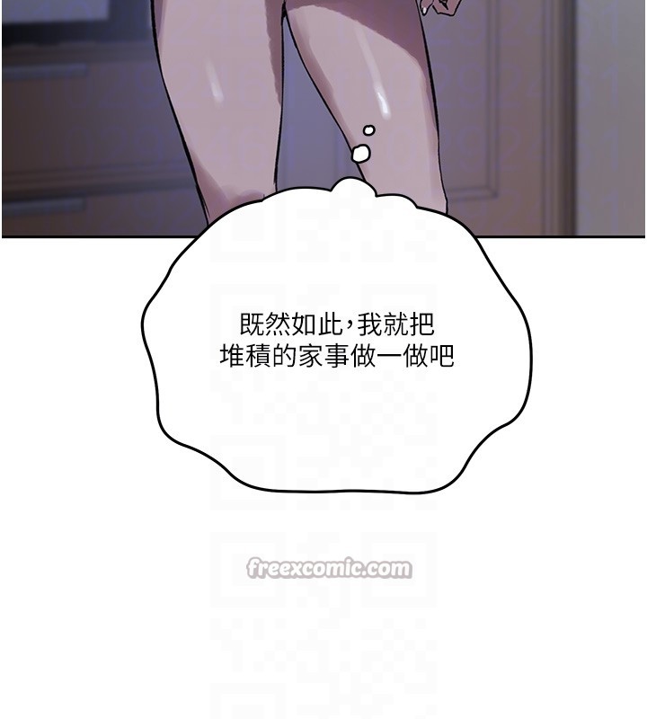 秘密教学第299話-睡前先幫我口一發