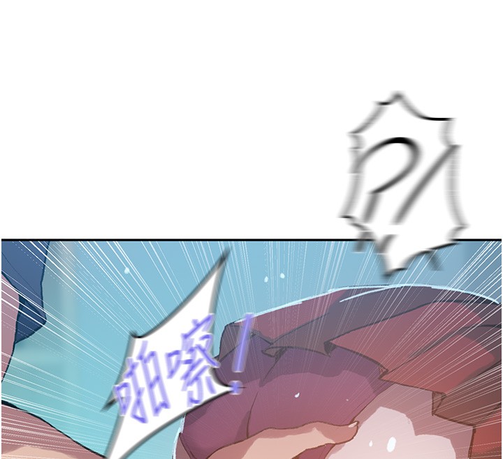 秘密教學第299話-睡前先幫我口一發