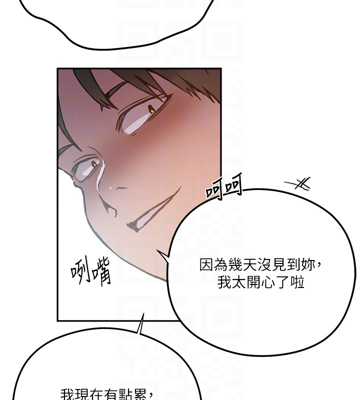 秘密教学第299話-睡前先幫我口一發