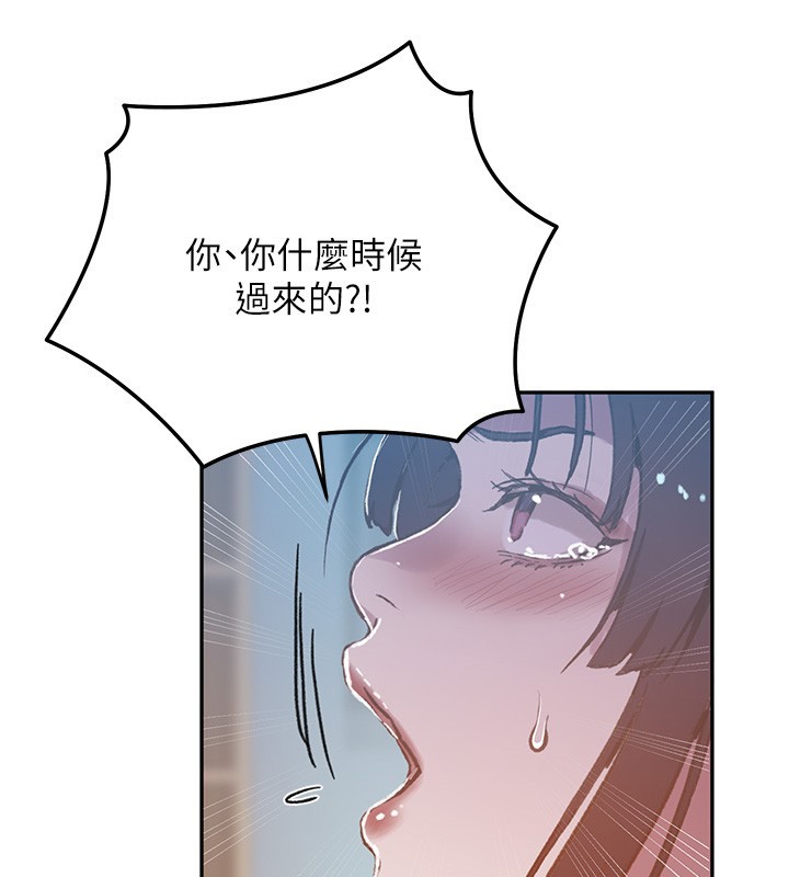 秘密教学第299話-睡前先幫我口一發