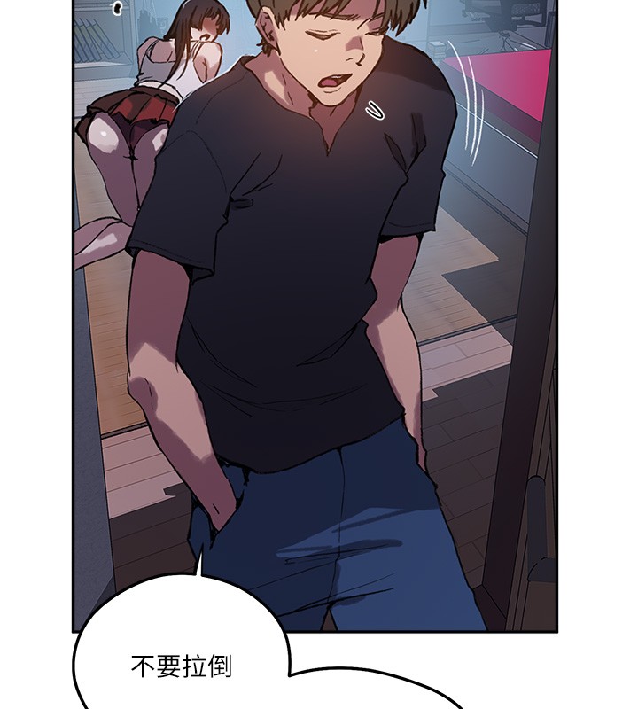 秘密教學第299話-睡前先幫我口一發