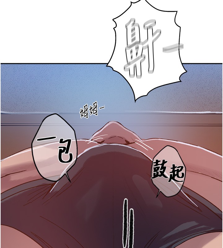 秘密教学第299話-睡前先幫我口一發