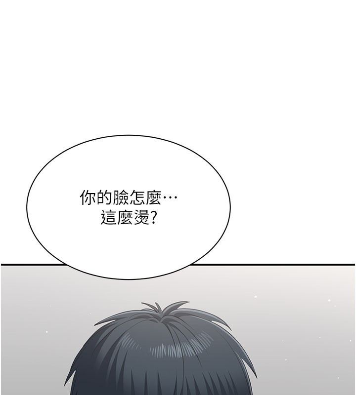 倒追游戏第37話-偷聽女兒的呻吟聲