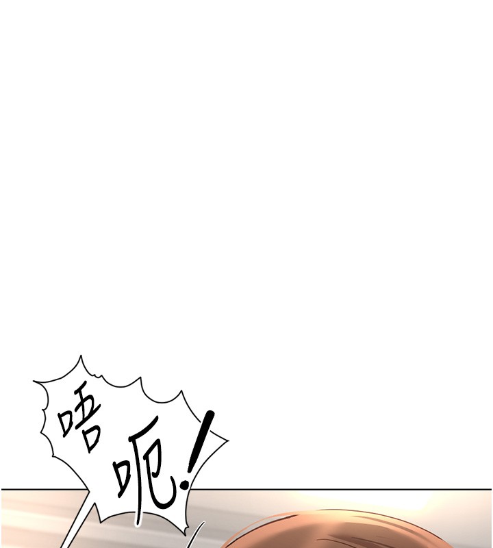魯蛇社畜的金手指第58話-最頂級的VIP服務