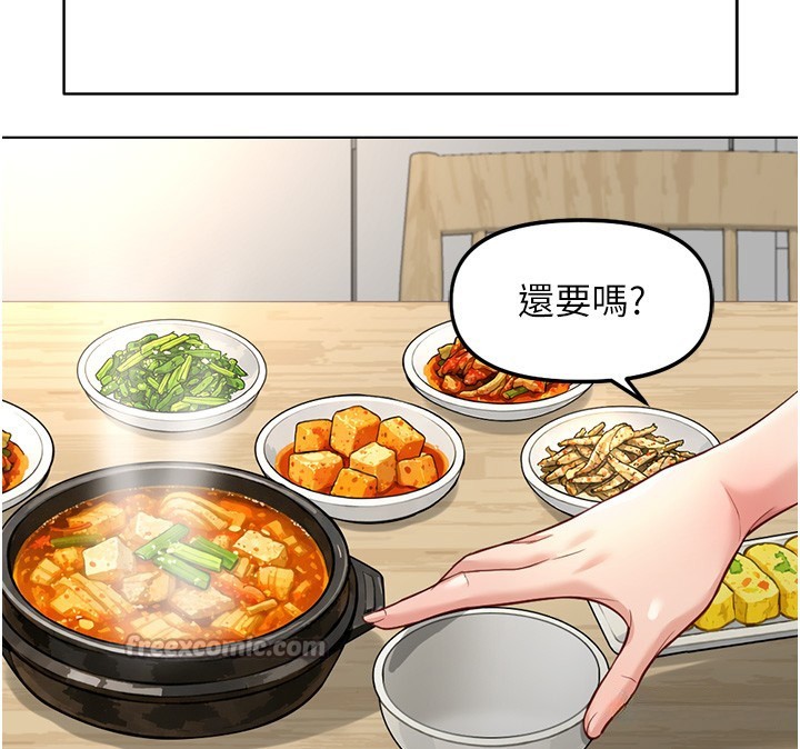 鲁蛇社畜的金手指第58話-最頂級的VIP服務
