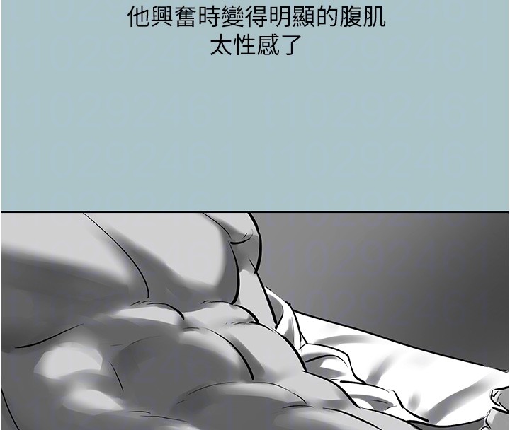 不要戀愛要打砲第30話-雖然無心交往
