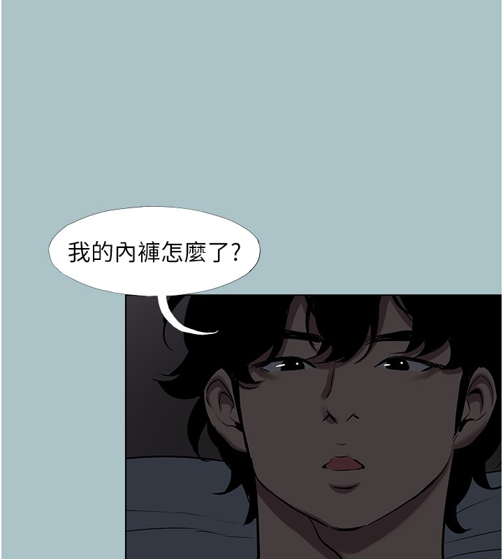 不要戀愛要打砲第30話-雖然無心交往