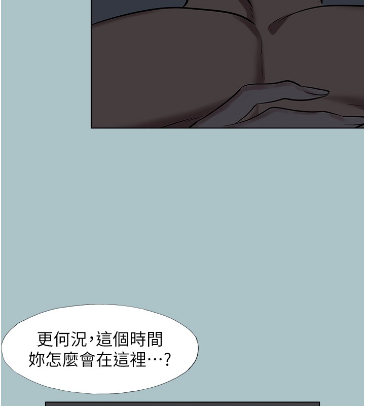 不要恋爱要打炮第30話-雖然無心交往