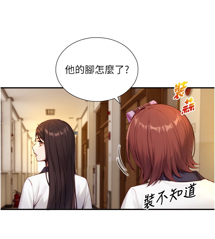 与生巨来第11話-因為吳彬而無法入睡&hearts;
