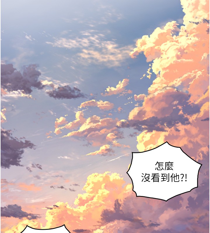 与生巨来第11話-因為吳彬而無法入睡&hearts;