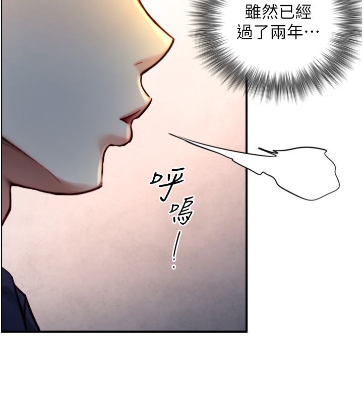 《与生巨来》第11话-因为吴彬而无法入睡&hearts;