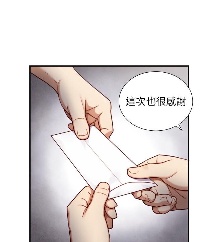 与生巨来第11話-因為吳彬而無法入睡&hearts;