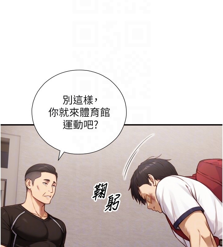 与生巨来第11話-因為吳彬而無法入睡&hearts;