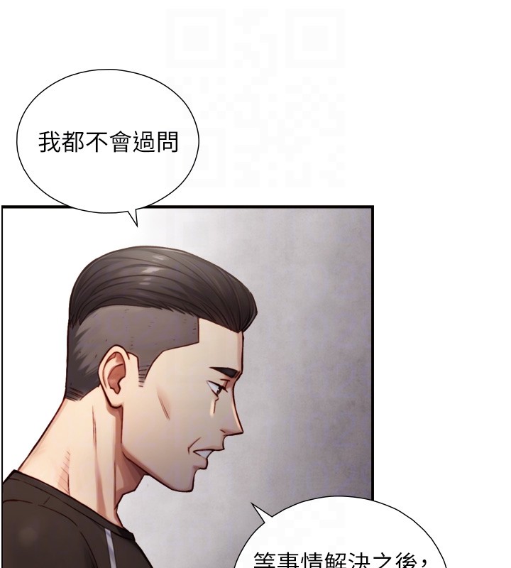 与生巨来第11話-因為吳彬而無法入睡&hearts;
