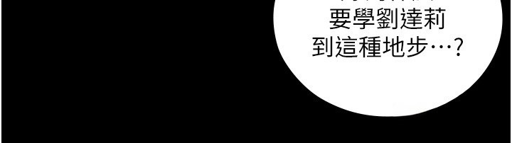 与生巨来第11話-因為吳彬而無法入睡&hearts;