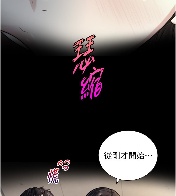 与生巨来第11話-因為吳彬而無法入睡&hearts;