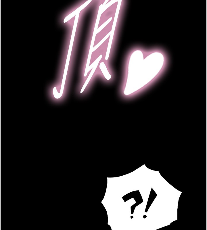 《与生巨来》第11话-因为吴彬而无法入睡&hearts;