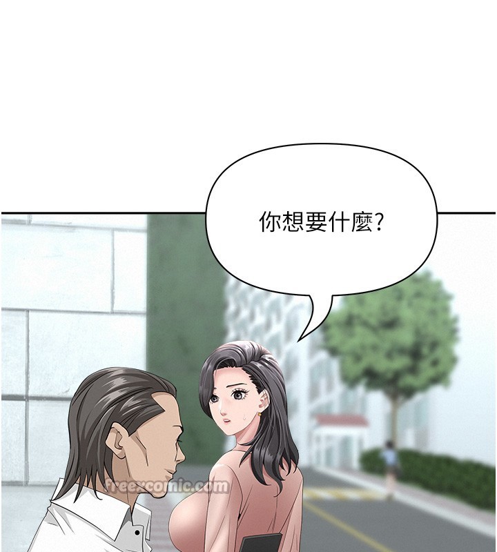 罪爱人妻第20話-在車子裡感受彼此氣息