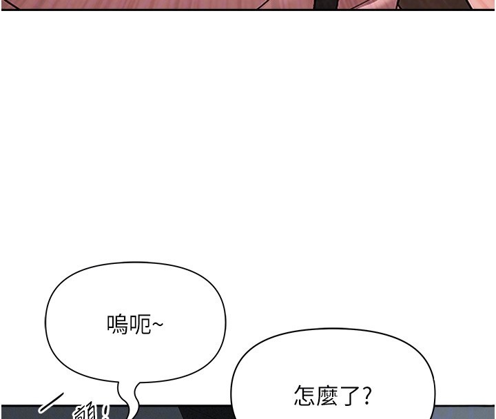 罪爱人妻第20話-在車子裡感受彼此氣息