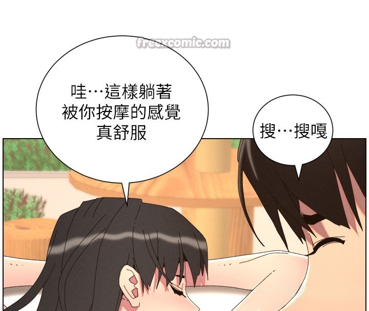 兄妹的秘密授課第95話-砲友出道當藝人?!