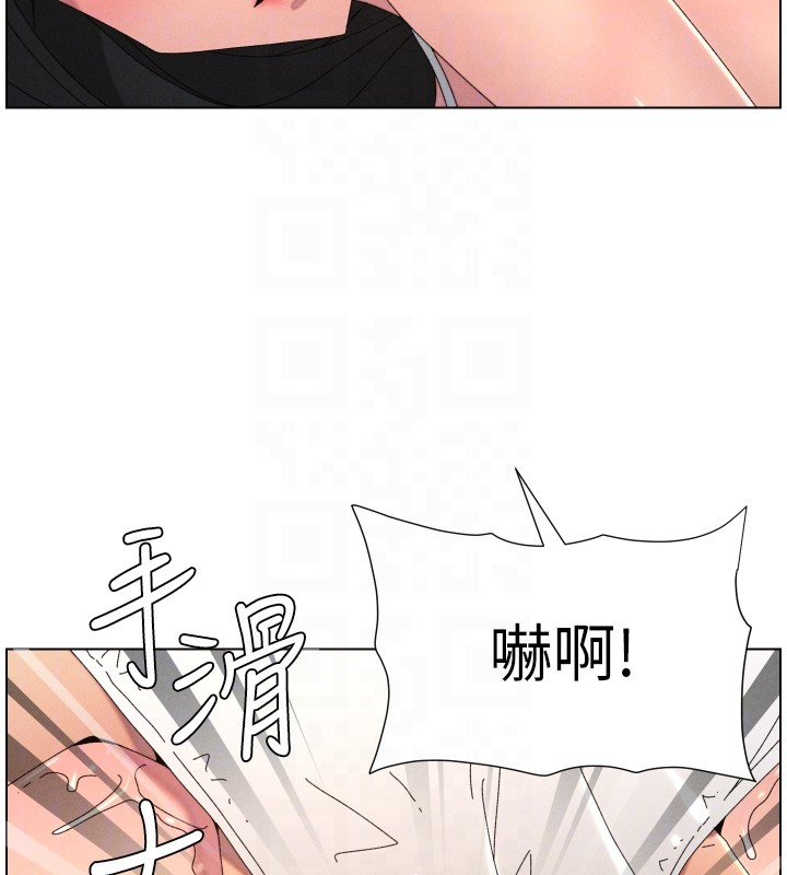 兄妹的秘密授課第95話-砲友出道當藝人?!