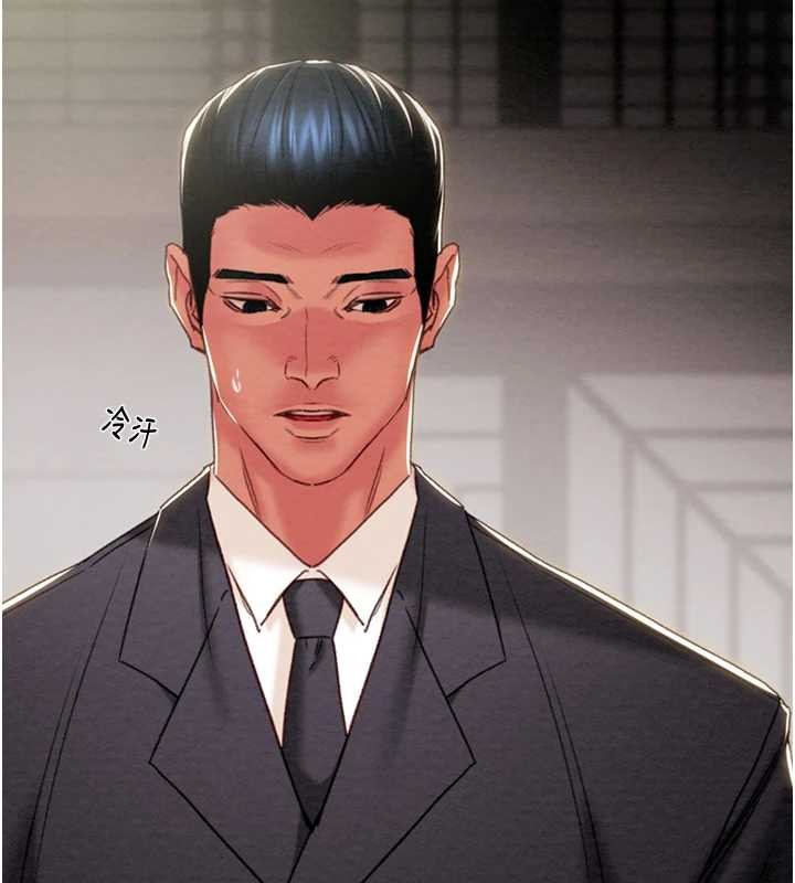 掠奪行動第92話-風水輪流轉