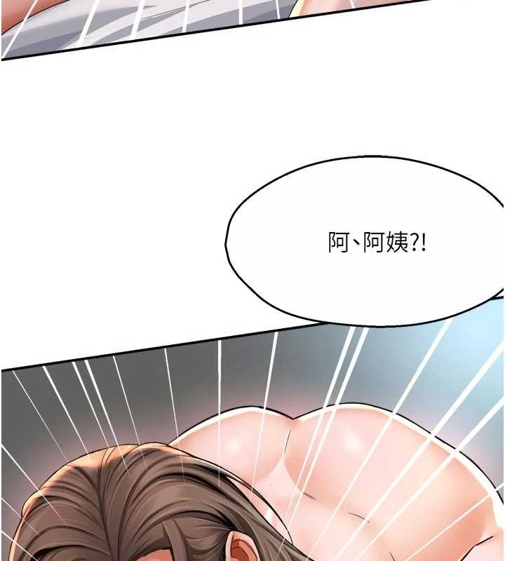 痒乐多阿姨最終話-失而復得的幸福
