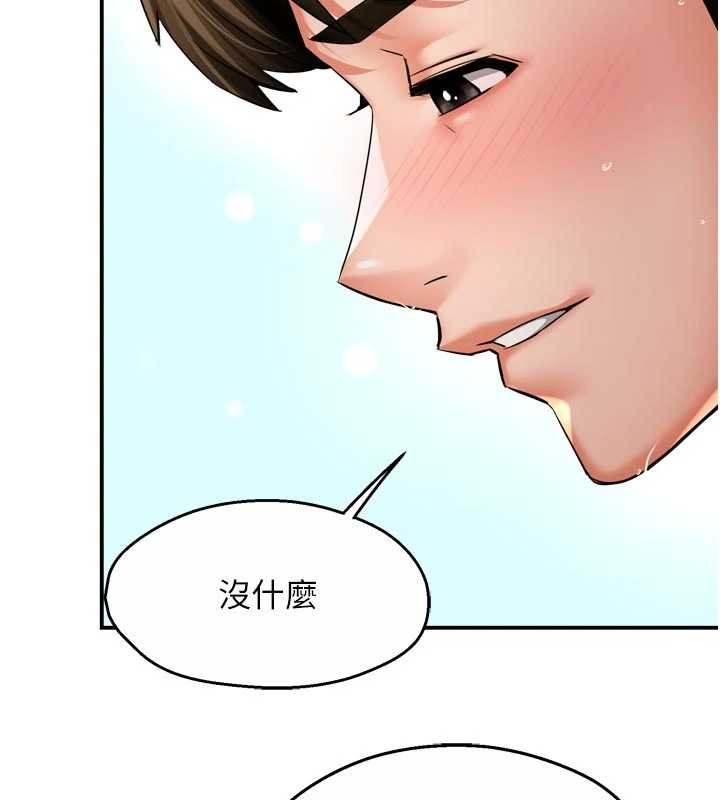 痒乐多阿姨最終話-失而復得的幸福