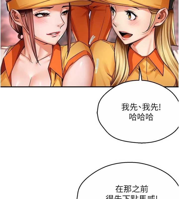 痒乐多阿姨最終話-失而復得的幸福