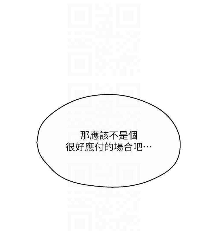 痒乐多阿姨最終話-失而復得的幸福