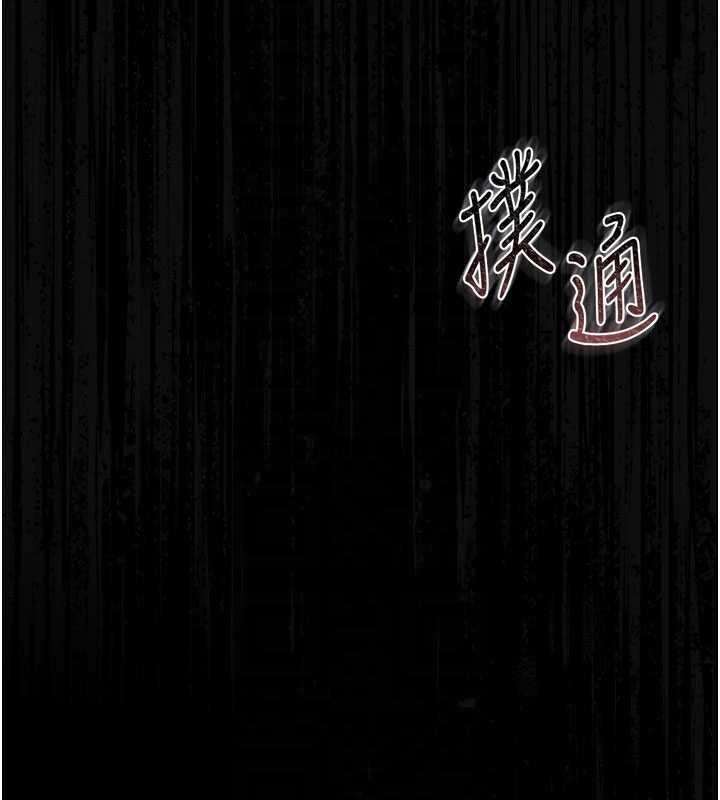 猎艷管理员第28話-想像被人看到的感覺