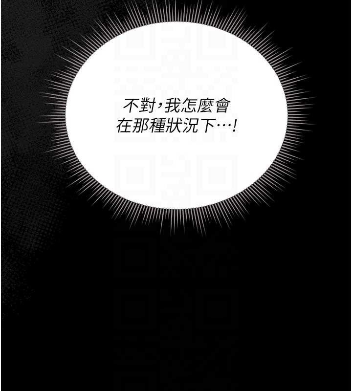 猎艷管理员第28話-想像被人看到的感覺