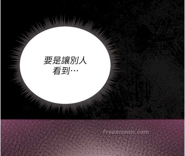 猎艷管理员第28話-想像被人看到的感覺