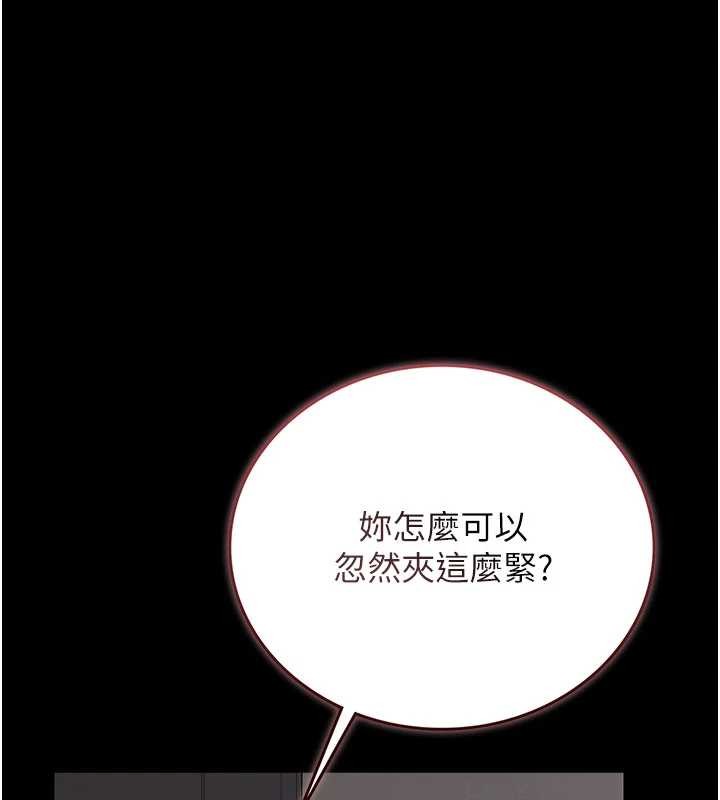 猎艷管理员第28話-想像被人看到的感覺