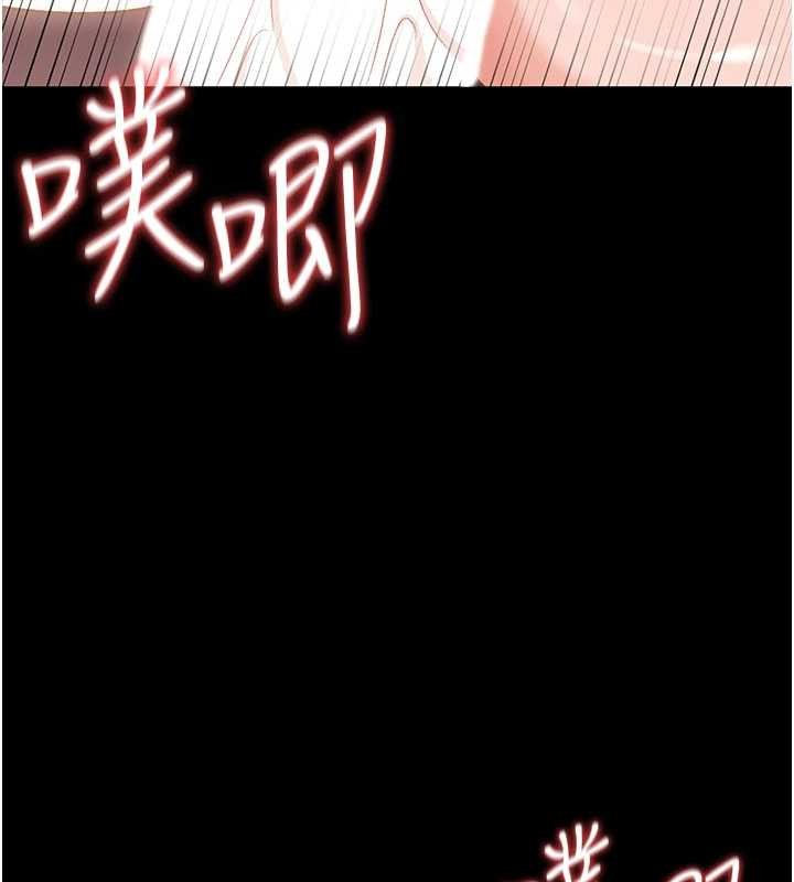 借妻条约第34話-我感覺快迷上你了