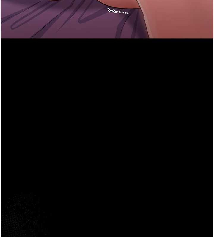 借妻条约第34話-我感覺快迷上你了