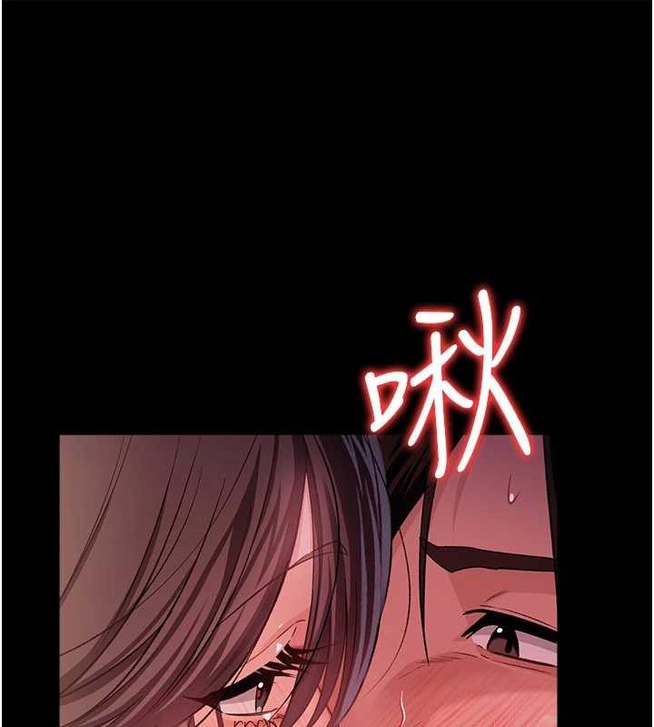 借妻条约第34話-我感覺快迷上你了