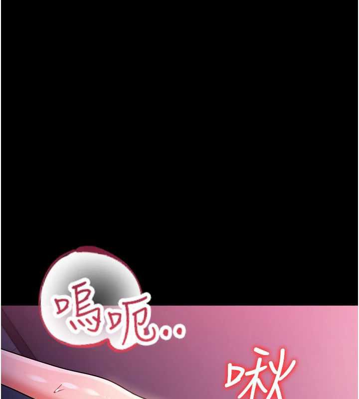 借妻条约第34話-我感覺快迷上你了