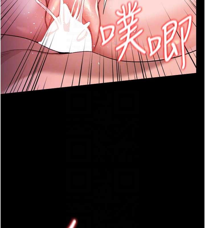 借妻条约第34話-我感覺快迷上你了
