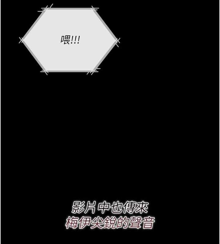 借妻条约第34話-我感覺快迷上你了