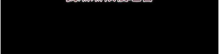 借妻條約第34話-我感覺快迷上你了