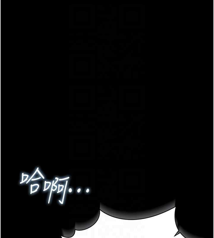 借妻条约第34話-我感覺快迷上你了