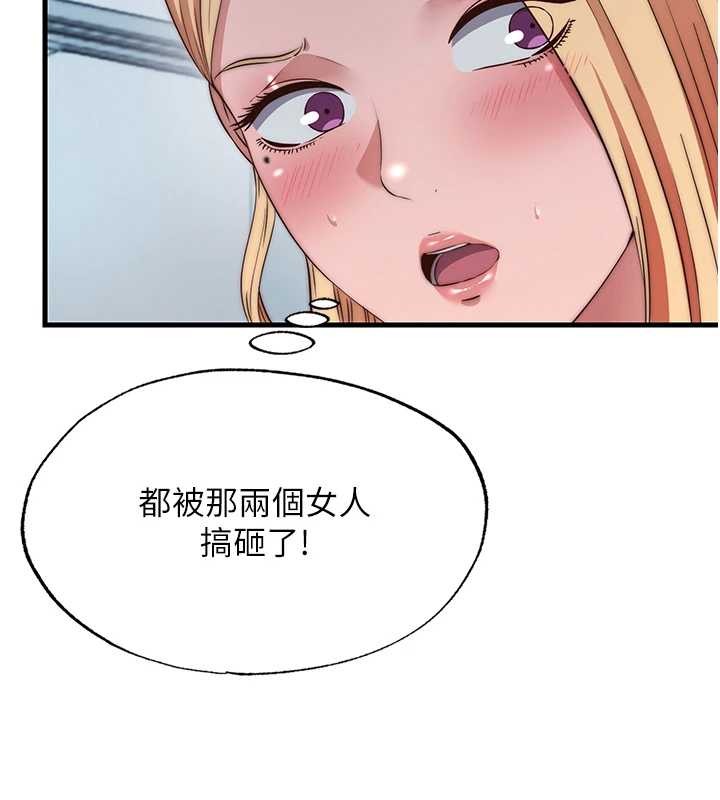 民宿精营中第47話-比基尼乳交&hearts;