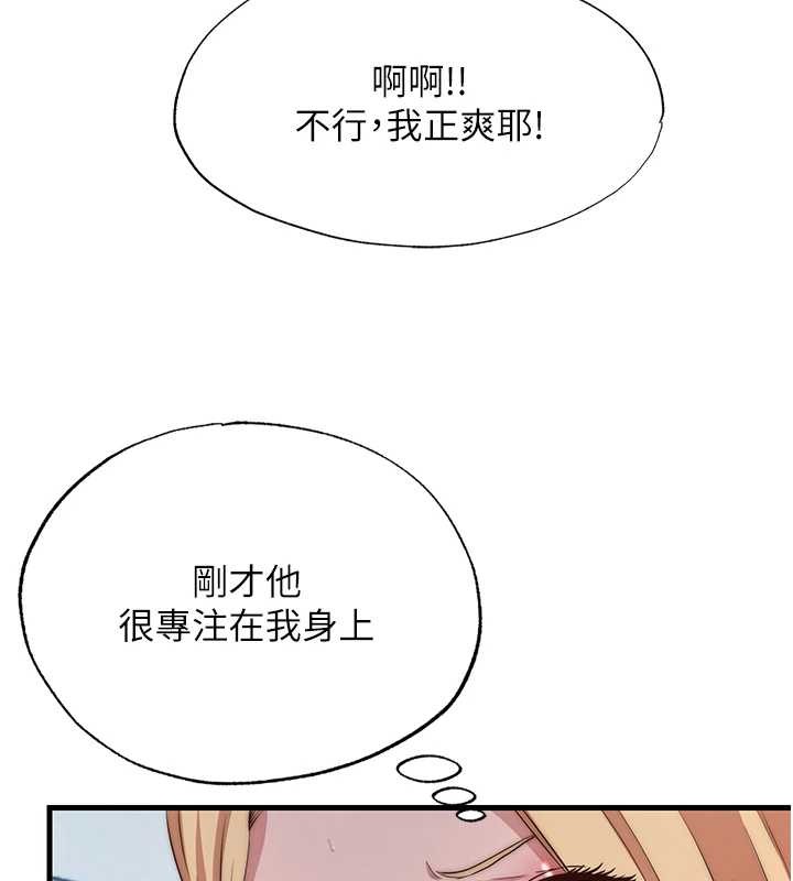 民宿精营中第47話-比基尼乳交&hearts;